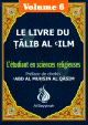 Le livre du Talib al-'ilm - L'etudiant en sciences religieuses - Volume 6