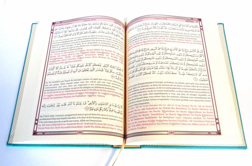Porte Coran en bois pas cher, 5 couleurs
