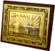 Tableau decoratif en bois : La Mecque et La Kaaba avec decoration doree