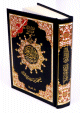 Coran avec regles de tajwid : Format moyen (12 x 17 cm) - Lecture Hafs -