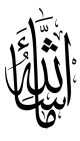 Sticker mural "Macha-Allah" (60 cm x 104 cm) pour decoration murale -