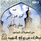Les plus belle recitations de tajwid par Cheikhs Mahmoud Abdel-Hakam et Mustapha Isma'il -