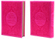 Le Saint Coran Rainbow (Arc-en-ciel) - Francais/arabe avec transcription phonetique - Edition de luxe (Couverture Cuir Rose)