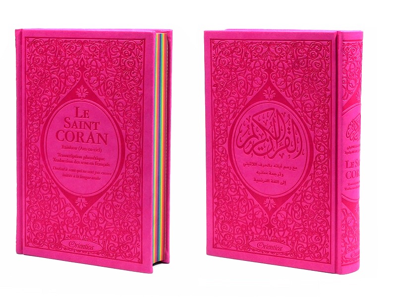 Coffret Cadeau Couple ou Mariage : Le Noble Coran Rainbow avec couleurs  Arc-en-ciel (Bilingue français/arabe), La Citadelle