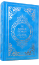 Le Noble Coran et la traduction en langue francaise de ses sens (Bilingue avec index des sourates sur le cote) - Couverture de luxe cartonnee en daim couleur Bleu ciel Dore