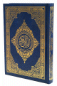 Le Saint Coran en arabe selon la lecture de Qaloon -       -
