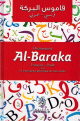 Dictionnaire Al-Baraka francais-arabe-phonetique