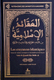 Les croyances islamiques (Abdelhamid Ibn Badis)