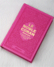 Le Noble Coran avec pages en couleur Arc-en-ciel (Rainbow) - Bilingue (francais/arabe) - Couverture Cuir de couleur rose dore