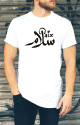 T-shirt homme avec Calligraphie "Paix" en arabe "Salam" - Tshirt bilingue -