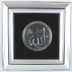 Tableau en bois noir argente avec inscription ALLAH