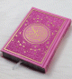 Le Coran en langue arabe avec pages Arc-en-ciel - Couverture de luxe cuir de couleur vieux rose