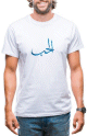 T-shirt Al-Houbb (L'amour) -