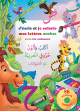 Jecris et je colorie mes lettres arabes avec les animaux (Cahier d'ecriture alphabet arabe et coloriage avec 56 stickers) -