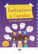 Methode d'Al Qamaria pour l'apprentissage de la langue arabe : initiation a l'arabe