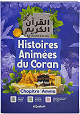  Histoires Animées du Coran - Le Saint Coran : Chapitre 'Amma (français-arabe-phonétique) avec règles de Tajwîd en couleur et vidéos (Codes QR) - Couverture bleue et violet