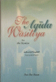 The Aqida Wasitiya - العقيدة الواسطية