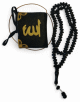 Coffret Cadeau : Mini Coran + chapelet "Sebha" (Cadeau Musulman) - Couleur Noir