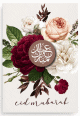 Carte de vœux islamique Aïd Moubarak - Bouquet de pivoines - Eid Mubarak