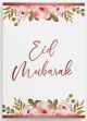 Carte de vœux islamique Aïd Moubarak - Eid Mubarak - Fleurs roses