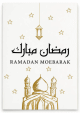 Carte de vœux islamique Ramadan Moubarak - Calligraphie arabe & Mosquée dorée