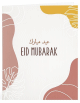 Carte de vœux islamique Aïd Moubarak - Design contemporain - Eid Mubarak