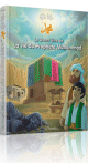 Le Grand Livre de La vie du Prophete Muhammad (Livre Bilingue francais-arabe) -