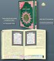 Le Saint Coran avec les 10 Lectures (Al-Qiraat Al-'Achr) 25 x 34