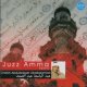 Coran Juz Ama par Cheikh Abdelbasset Abdelsamad (Tartil) -