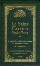 Le saint Coran - Chapitre 'Amma