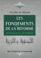 Les fondements de la reforme, Al-tasfiya wa al-tarbiya
