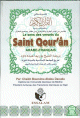 Le sens des versets du Saint Qour'an (arabe-francais)