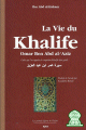 La vie du khalife Omar Ben Abd al-'Aziz
