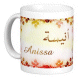 Mug prenom arabe feminin "Anissa" -