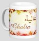 Mug prenom arabe feminin "Ghalia" -
