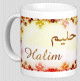 Mug prenom arabe masculin "Halim" -