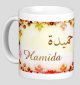 Mug prenom arabe feminin "Hamida" -