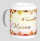 Mug prenom arabe feminin "Hasna" -