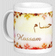 Mug prenom arabe masculin "Hossam" -