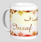 Mug prenom arabe feminin "Insaf" -