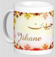 Mug prenom arabe feminin "Jihane" -