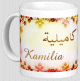 Mug prenom arabe feminin "Kamilia" -