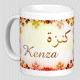 Mug prenom arabe feminin "Kenza" -