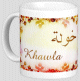 Mug prenom arabe feminin "Khawla" -