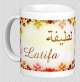 Mug prenom arabe feminin "Latifa" -