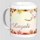 Mug prenom arabe feminin "Layali" -