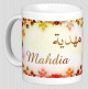 Mug prenom arabe feminin "Mahdia" -