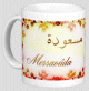 Mug prenom arabe feminin "Messaouda" -