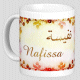 Mug prenom arabe feminin "Nafissa" -