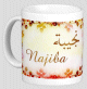 Mug prenom arabe feminin "Najiba" -